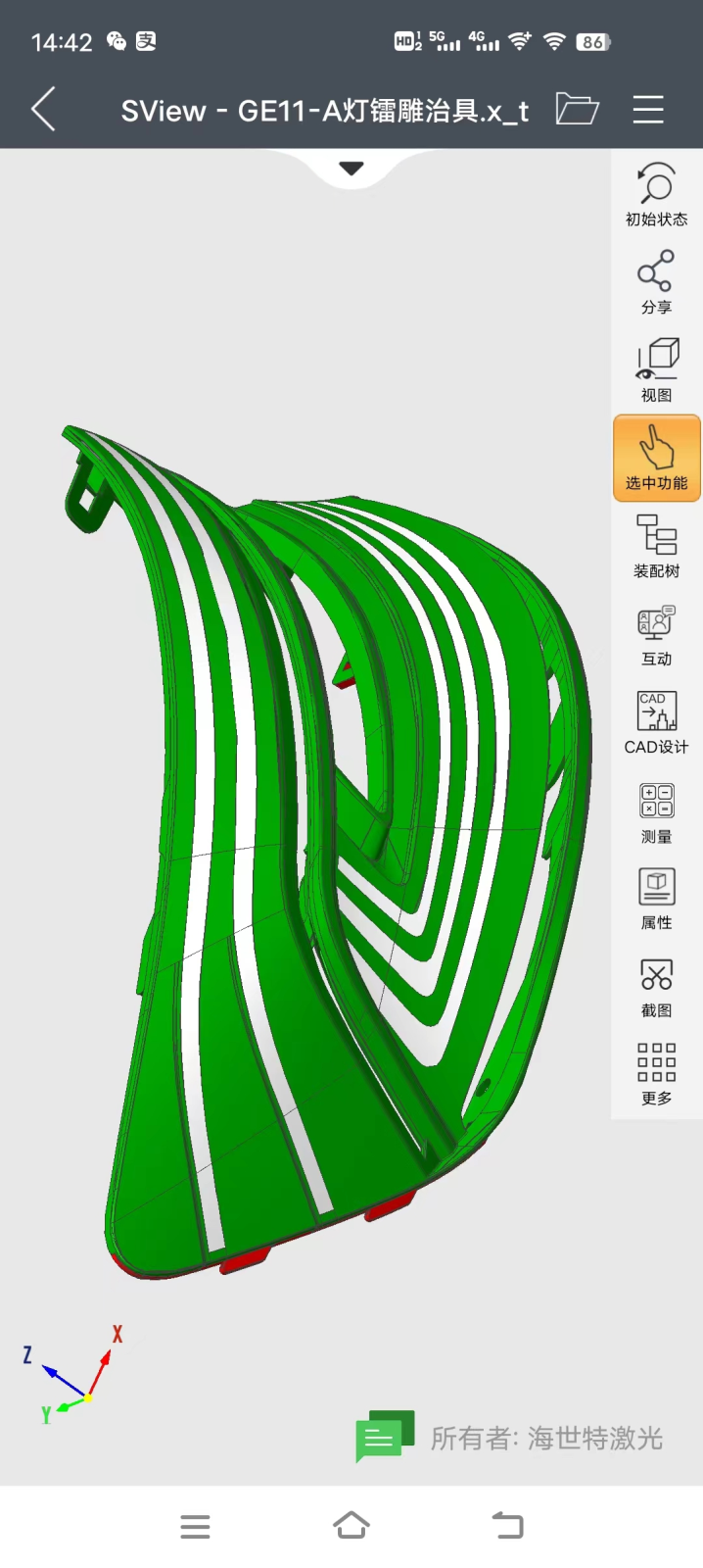 圖片6.png